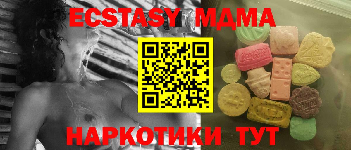 ЭКСТАЗИ TESLA Людиново