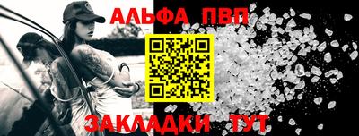а пвп мука Будённовск