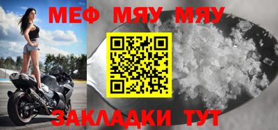 мефедрон мука Бугуруслан