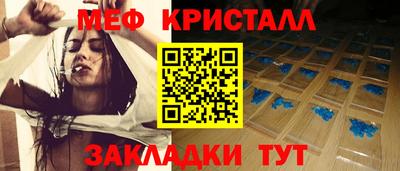 мефедрон мука Бугуруслан
