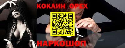 крисы Бузулук
