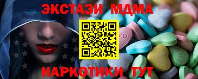 мефедрон мука Бугуруслан
