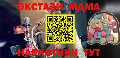 мефедрон мука Бугуруслан