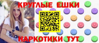 мефедрон мука Бугуруслан