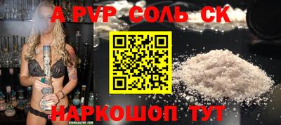 крисы Бузулук