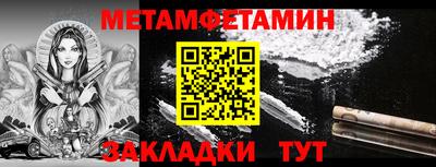 мефедрон мука Бугуруслан