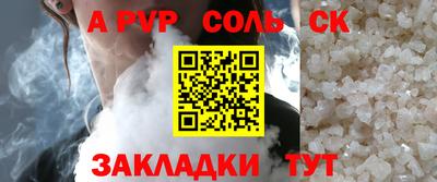 крисы Бузулук