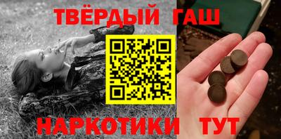 крисы Бузулук