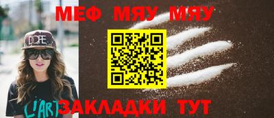 а пвп мука Будённовск