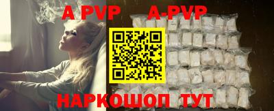 а пвп мука Будённовск
