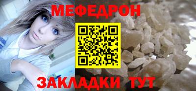 а пвп мука Будённовск