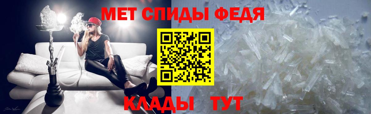 МЕТАМФЕТАМИН Methamphetamine Людиново