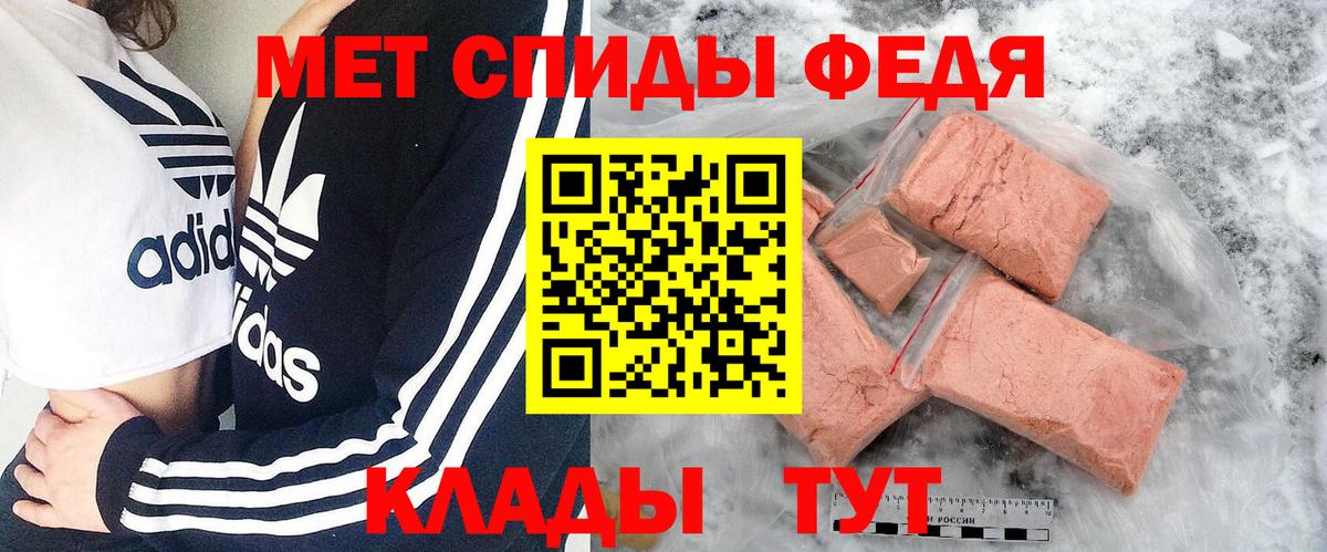МЕТАМФЕТАМИН витя  МЕТАМФЕТАМИН  Людиново  Вход с VPN 