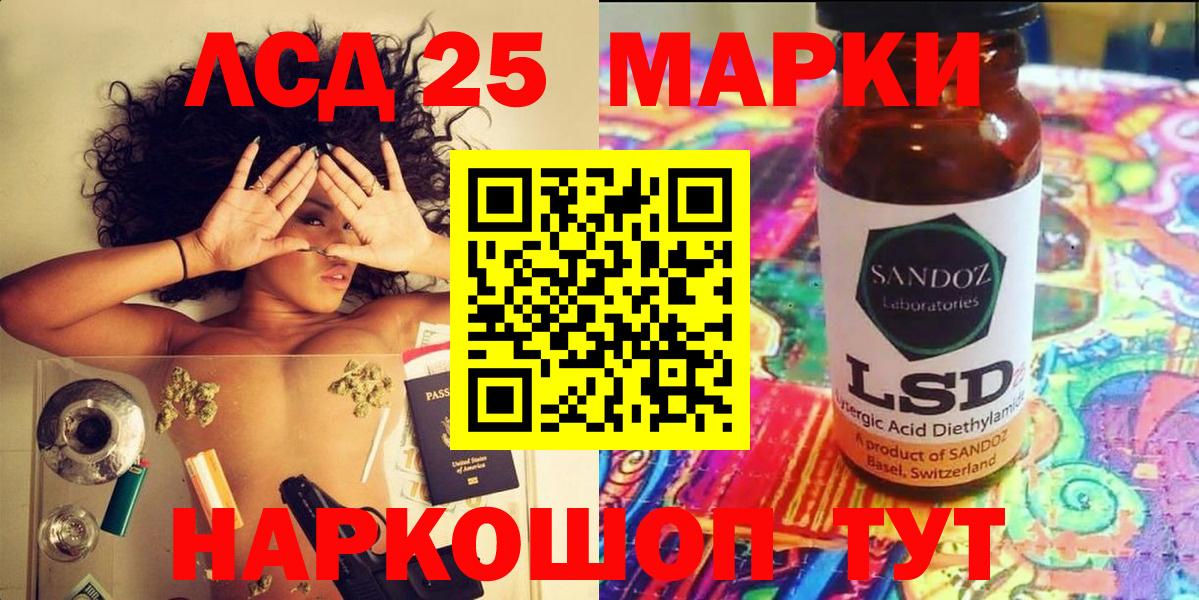 Наркотические марки 1,5мг  Марки NBOMe  Наркотические марки 1,5мг  Людиново  Вход с VPN 